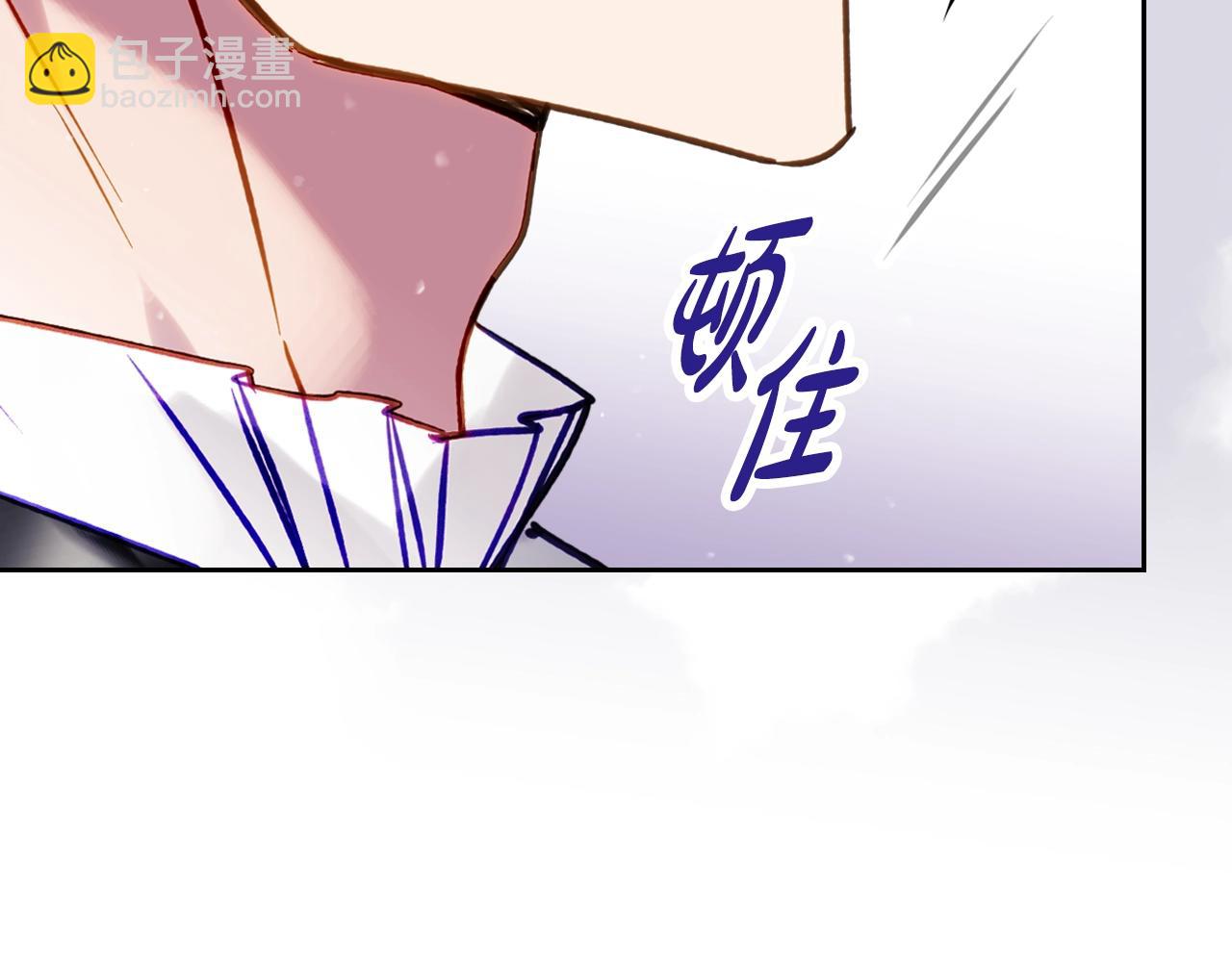 🍔恋爱手游的男主都很危险 第176话 真理之镜 第36页
