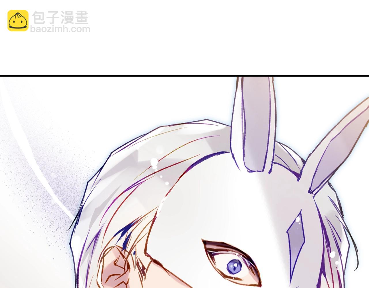 🍔恋爱手游的男主都很危险 第176话 真理之镜 第38页