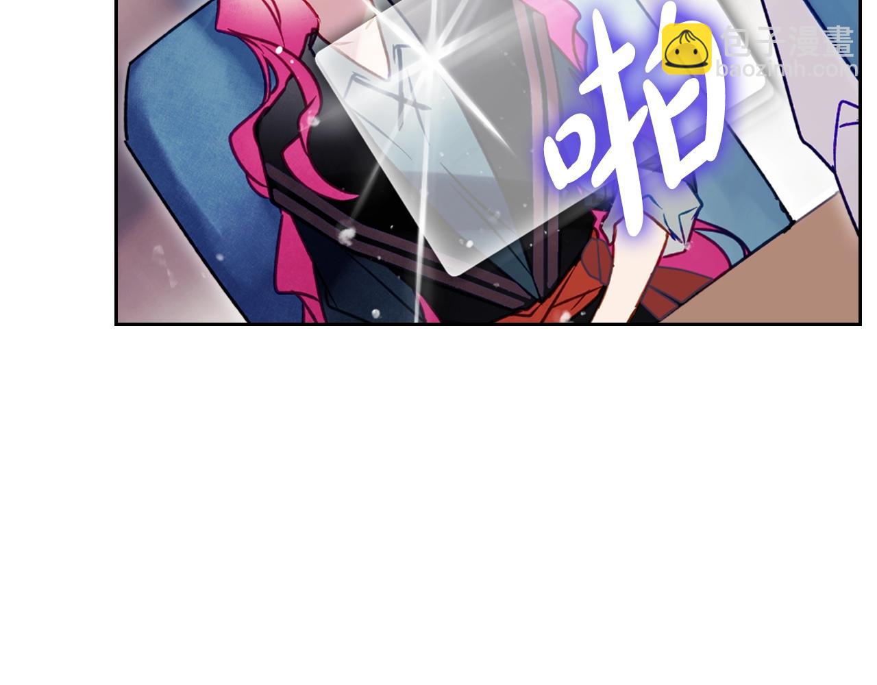 🍔恋爱手游的男主都很危险 第176话 真理之镜 第46页