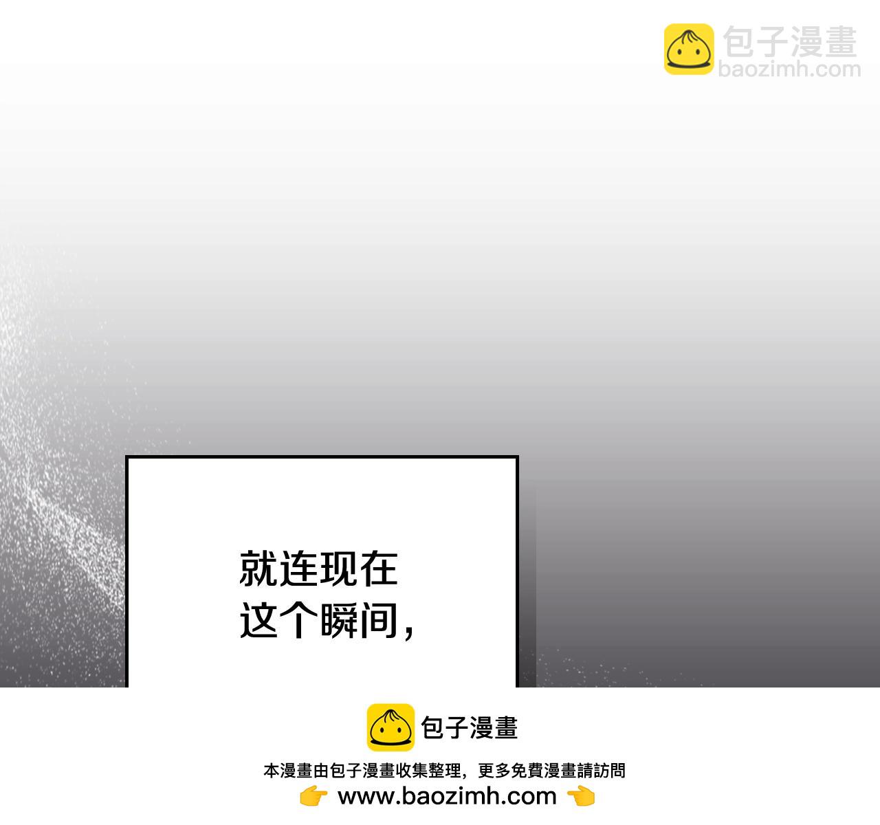 🍔恋爱手游的男主都很危险 第176话 真理之镜 第50页