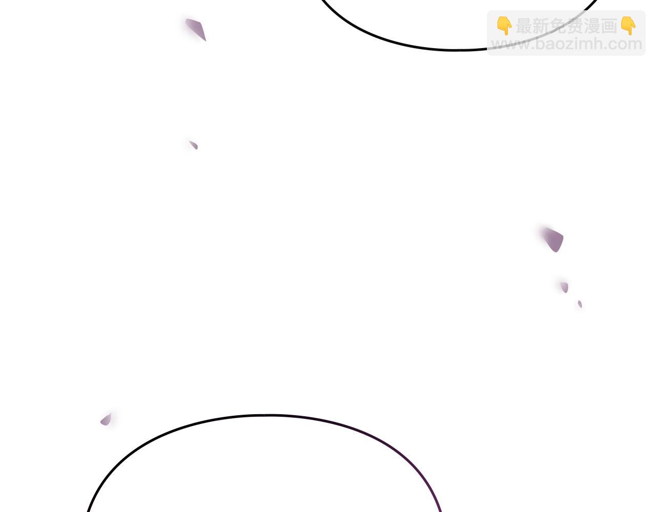 🍔恋爱手游的男主都很危险 第178话 我很讨厌你 第12页