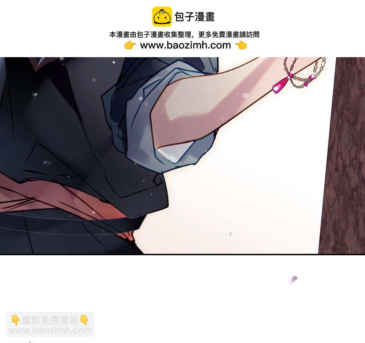 🍔恋爱手游的男主都很危险 第178话 我很讨厌你 第15页