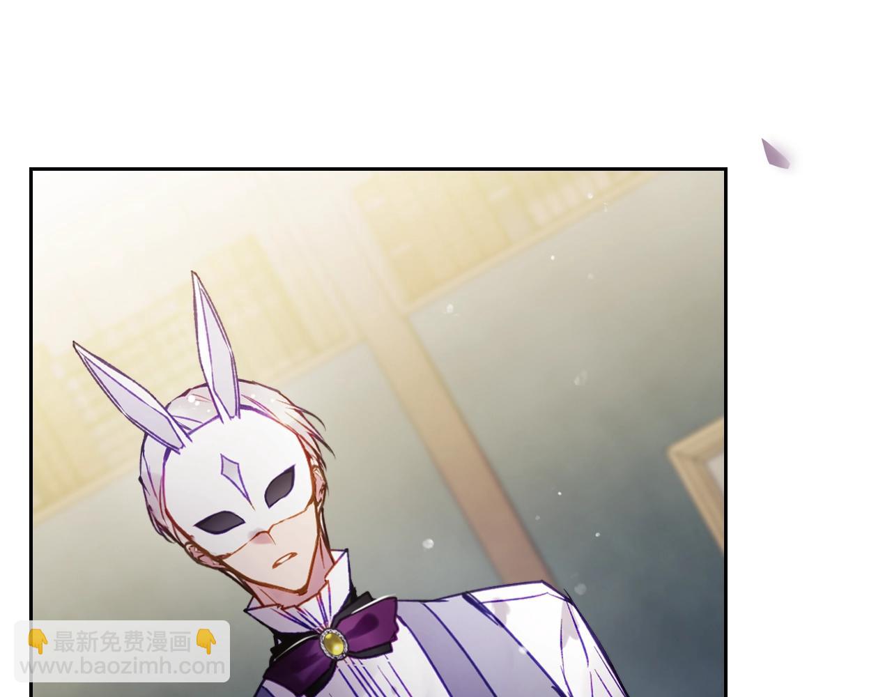 🍔恋爱手游的男主都很危险 第178话 我很讨厌你 第17页