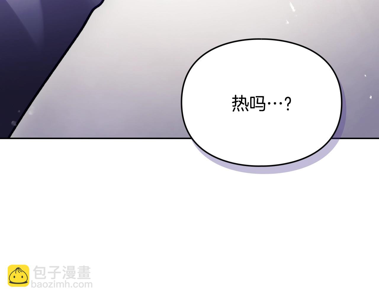 🍔恋爱手游的男主都很危险 第178话 我很讨厌你 第22页