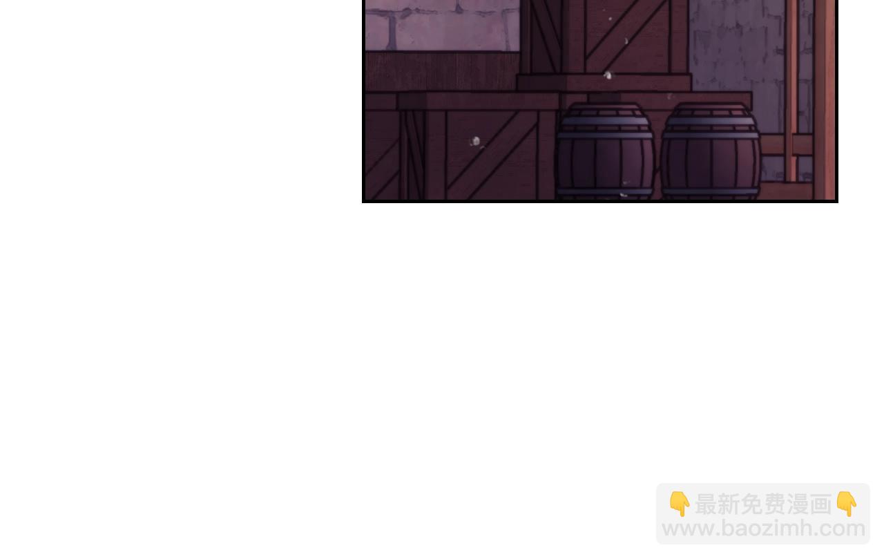 🍔恋爱手游的男主都很危险 第178话 我很讨厌你 第26页