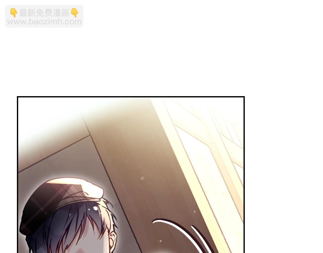 🍔恋爱手游的男主都很危险 第178话 我很讨厌你 第27页