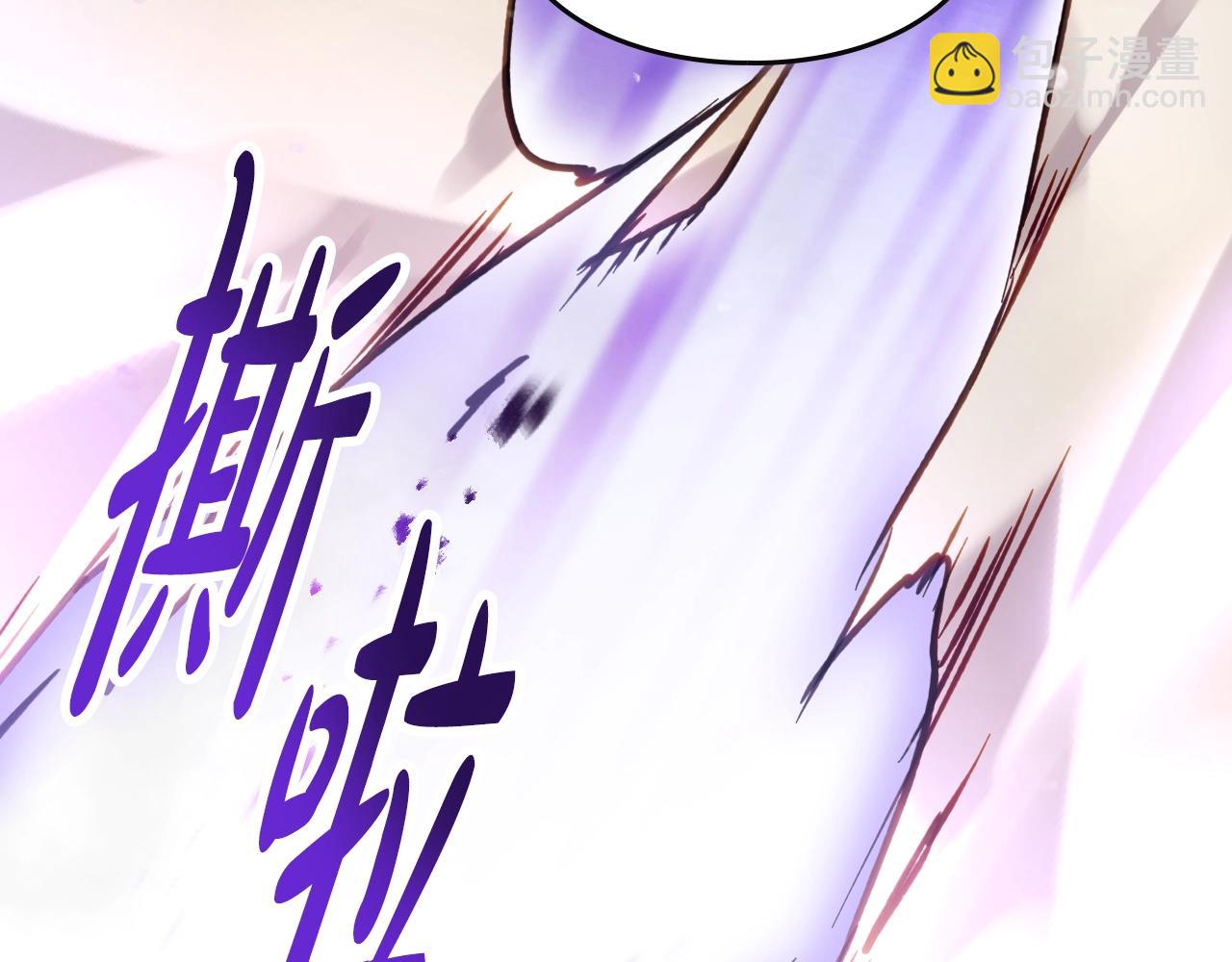 🍔恋爱手游的男主都很危险 第178话 我很讨厌你 第33页