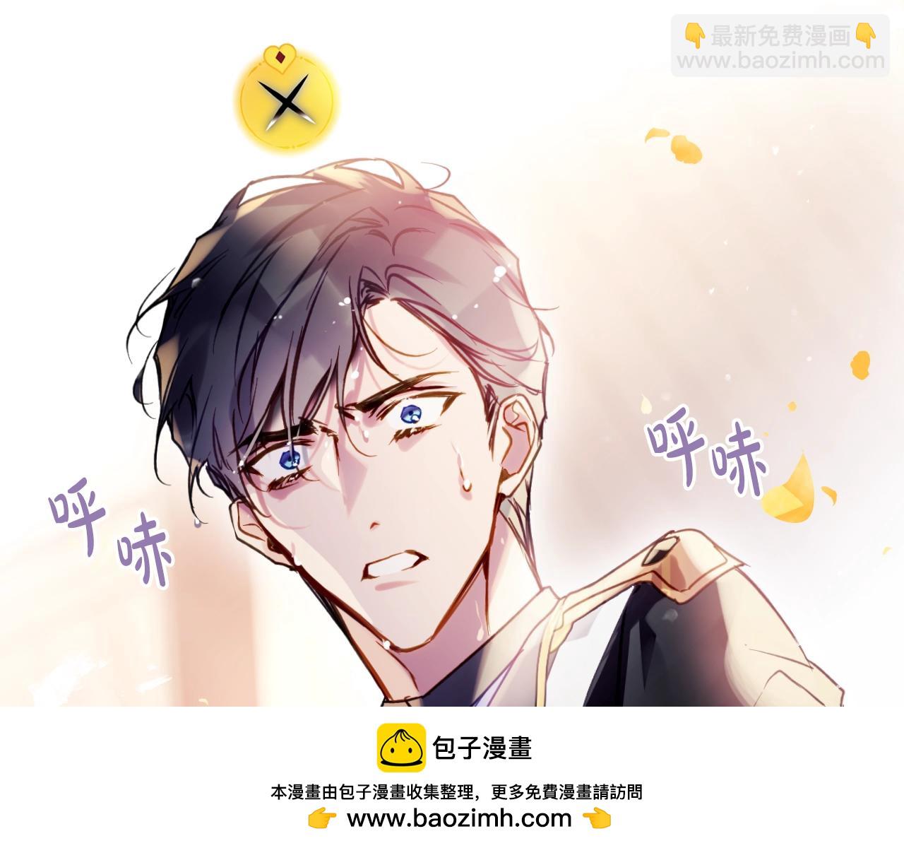 🍔恋爱手游的男主都很危险 第178话 我很讨厌你 第50页