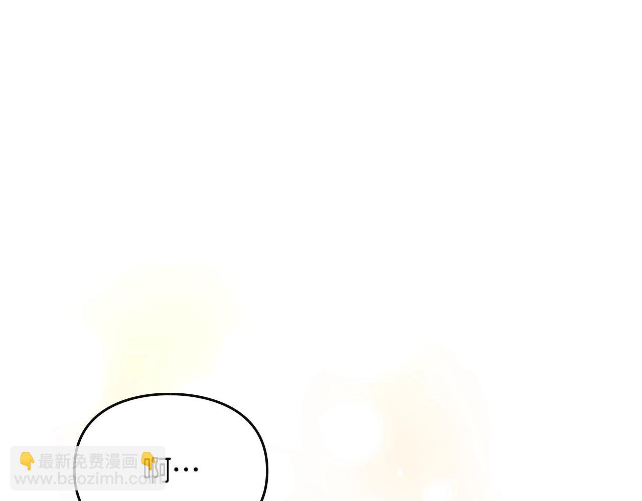 🍔恋爱手游的男主都很危险 第180话 认出你了 第15页