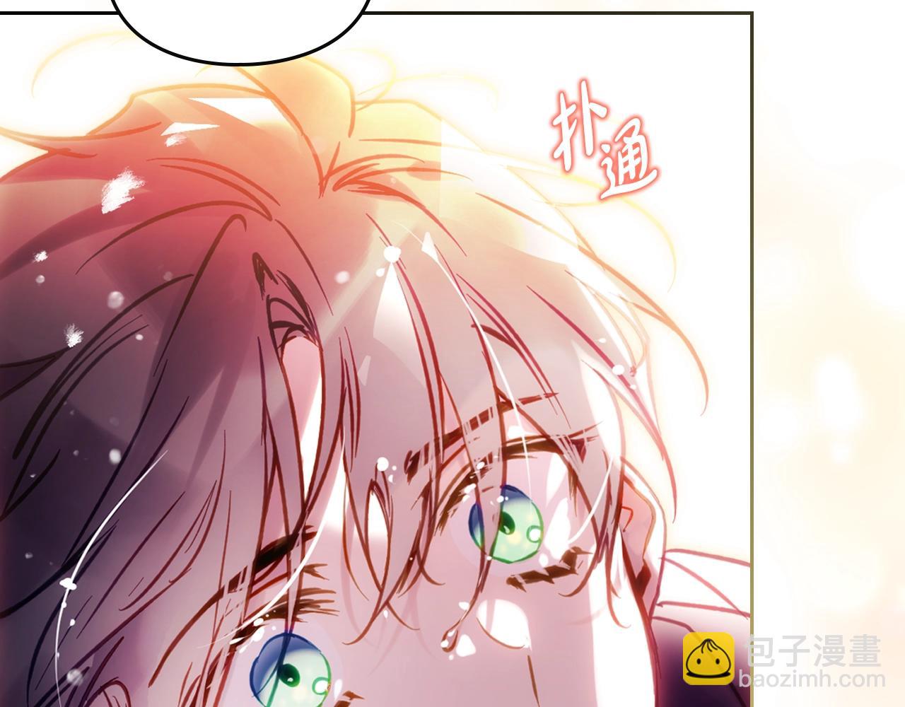 🍔恋爱手游的男主都很危险 第180话 认出你了 第16页
