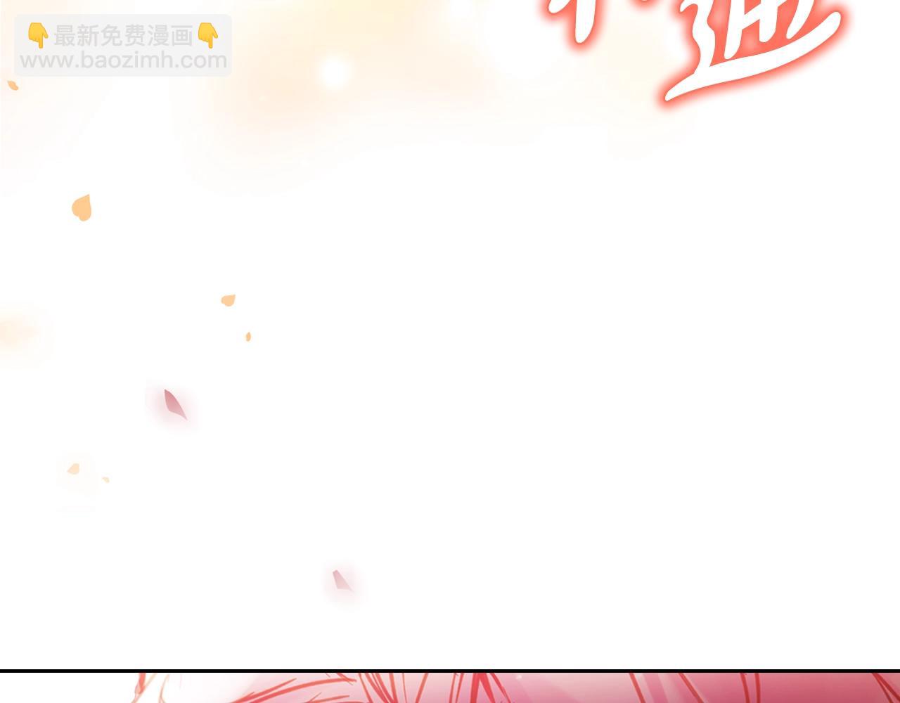 🍔恋爱手游的男主都很危险 第180话 认出你了 第20页