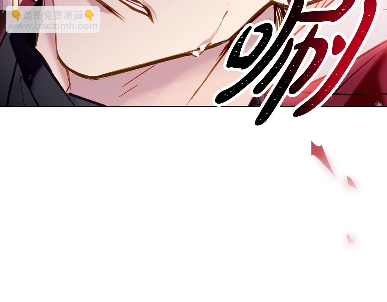 🍔恋爱手游的男主都很危险 第180话 认出你了 第22页