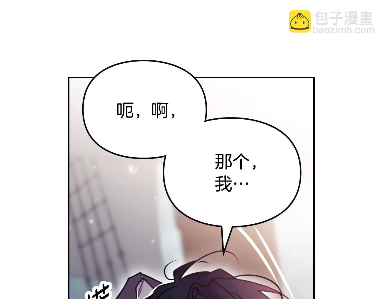 🍔恋爱手游的男主都很危险 第180话 认出你了 第23页
