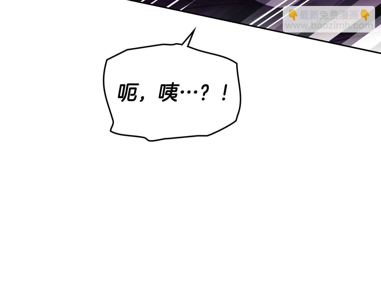 🍔恋爱手游的男主都很危险 第180话 认出你了 第3页