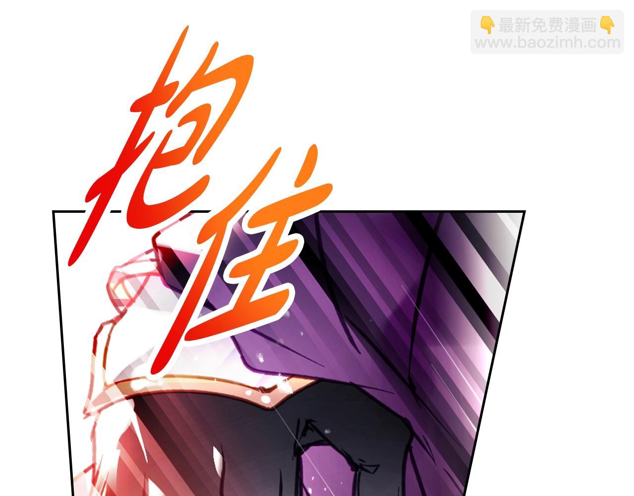 🍔恋爱手游的男主都很危险 第180话 认出你了 第4页