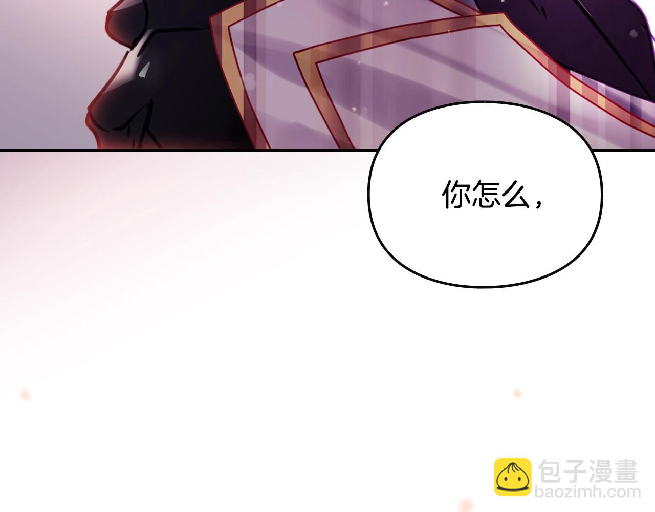 🍔恋爱手游的男主都很危险 第180话 认出你了 第40页