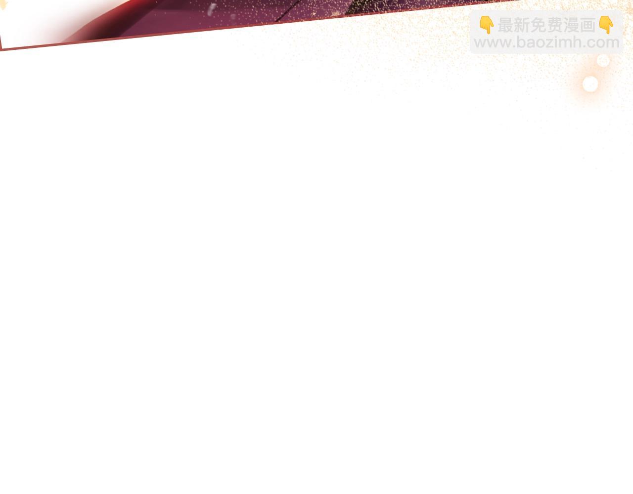 🍔恋爱手游的男主都很危险 第180话 认出你了 第9页