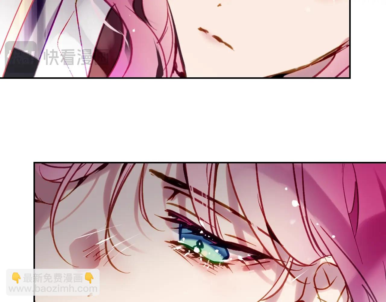 🍔恋爱手游的男主都很危险 第184话 我爱你 第20页
