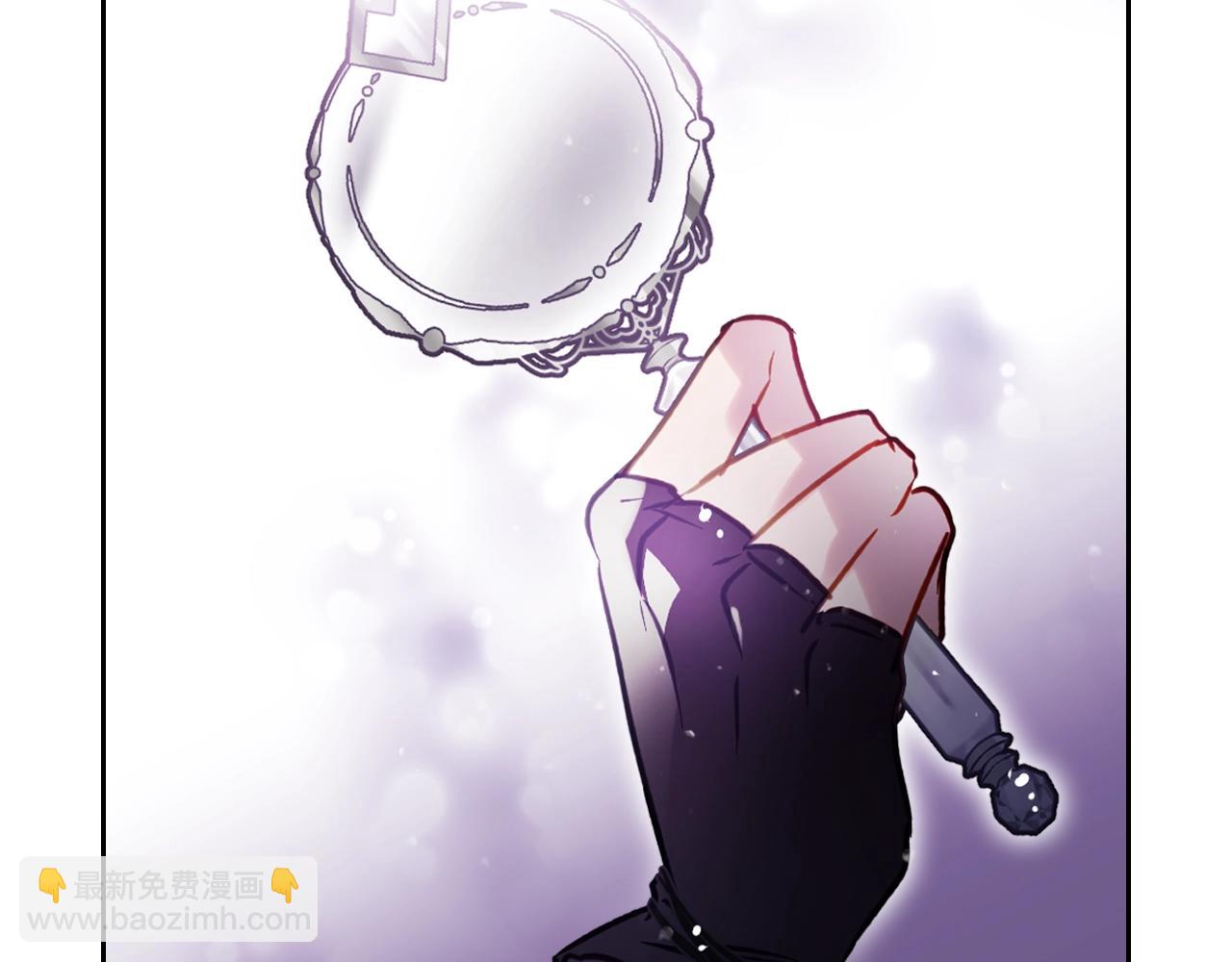 🍔恋爱手游的男主都很危险 第184话 我爱你 第43页