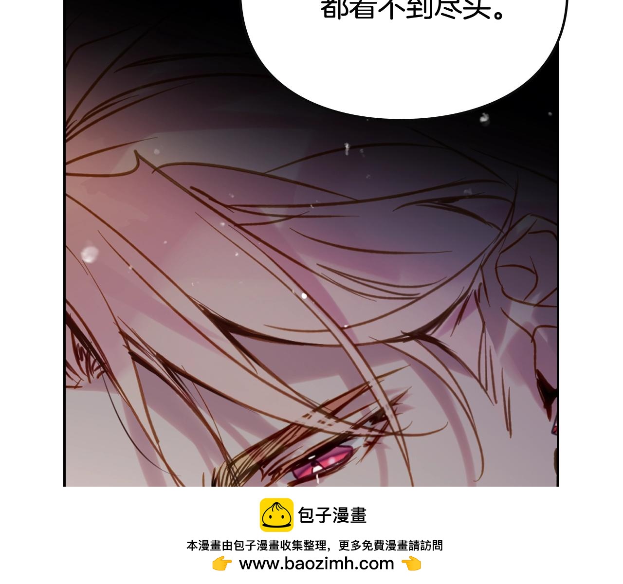 🍔恋爱手游的男主都很危险 第184话 我爱你 第50页