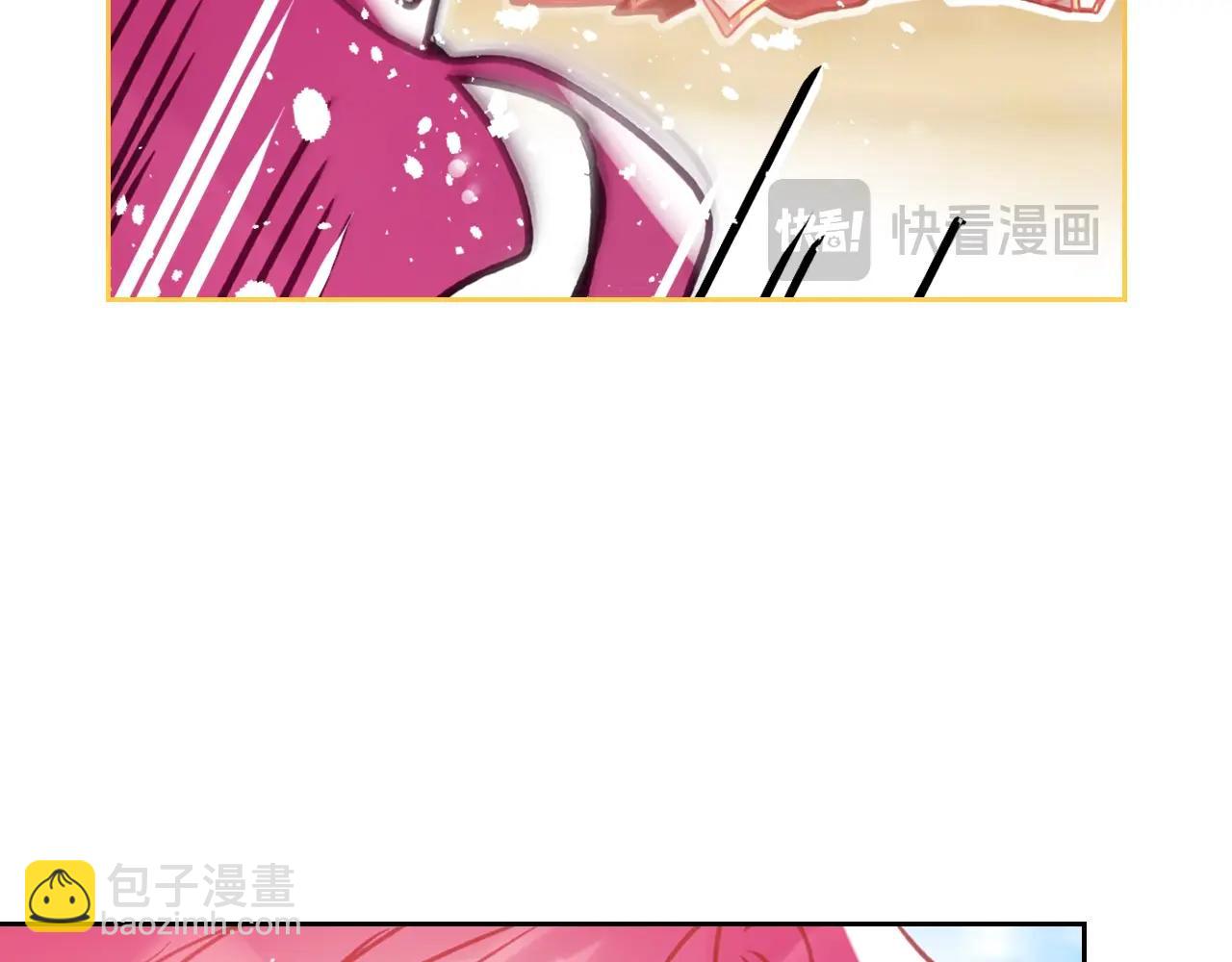 🍔恋爱手游的男主都很危险 第186话 准皇太子妃 第32页