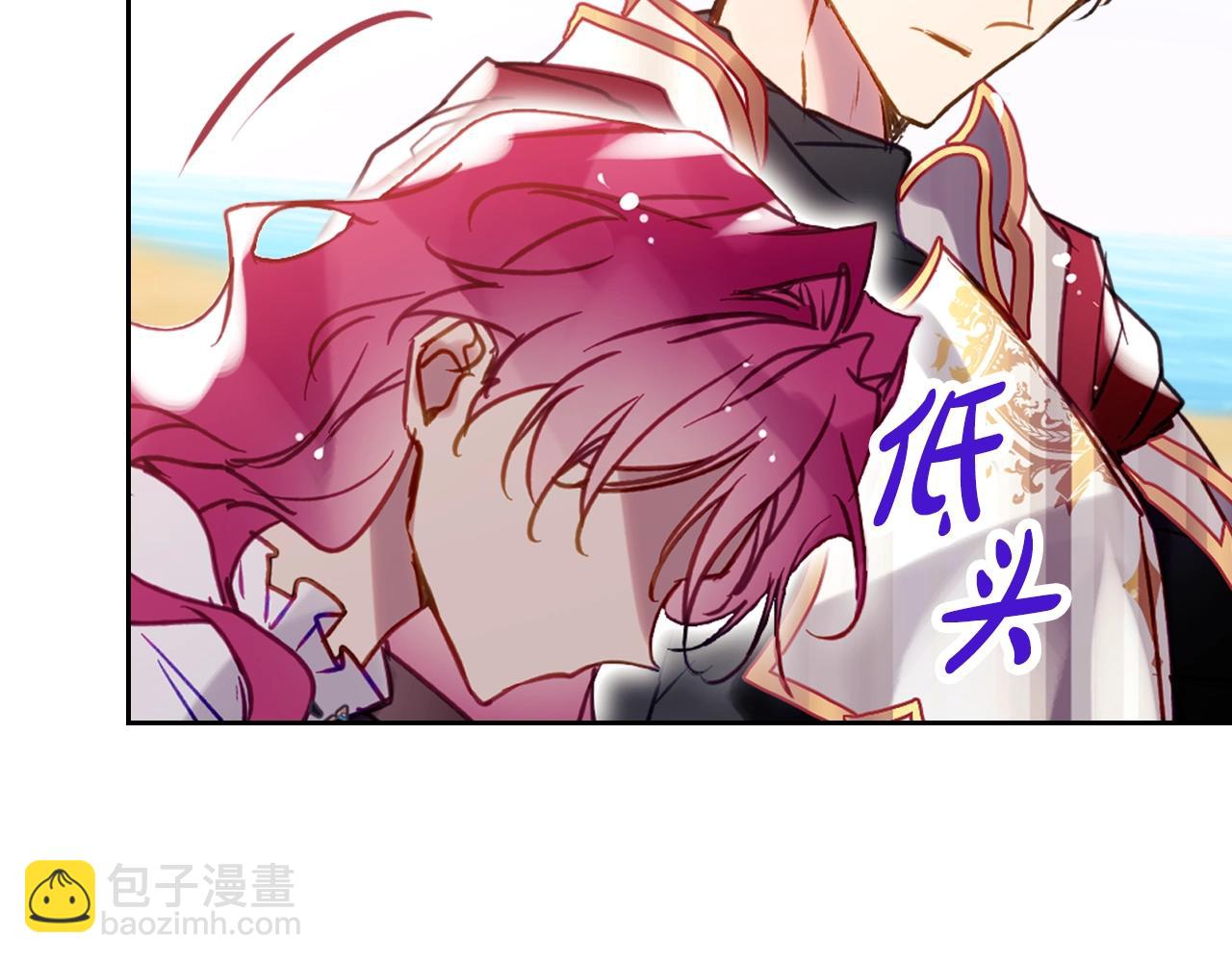 🍔恋爱手游的男主都很危险 第186话 准皇太子妃 第35页