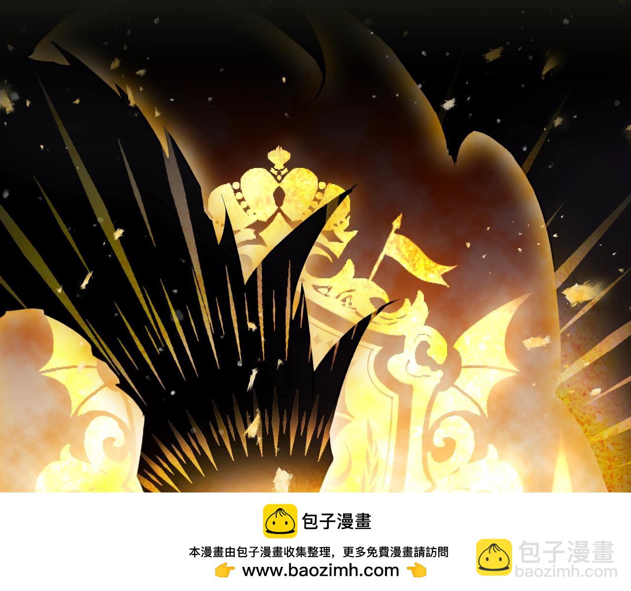 🍔恋爱手游的男主都很危险 第186话 准皇太子妃 第50页
