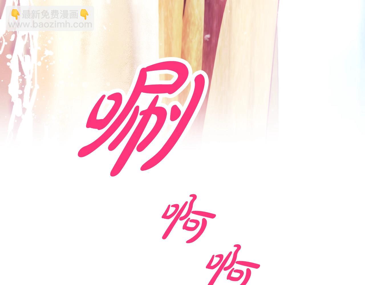 🍔恋爱手游的男主都很危险 第186话 准皇太子妃 第7页
