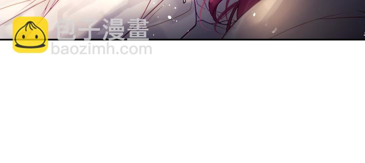 🍔恋爱手游的男主都很危险 第17话 下跪无用？ 第17页