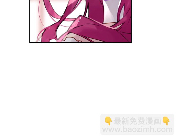 🍔恋爱手游的男主都很危险 第17话 下跪无用？ 第20页
