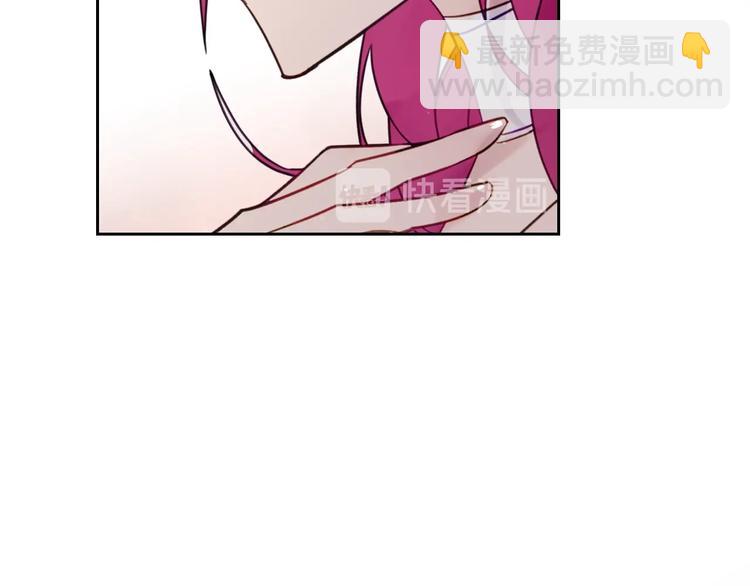 🍔恋爱手游的男主都很危险 第17话 下跪无用？ 第25页