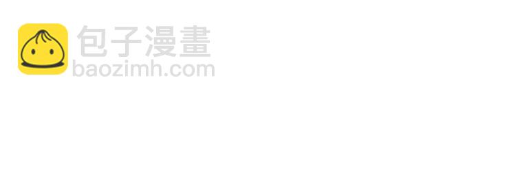 🍔恋爱手游的男主都很危险 第17话 下跪无用？ 第44页