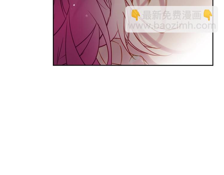 🍔恋爱手游的男主都很危险 第17话 下跪无用？ 第8页