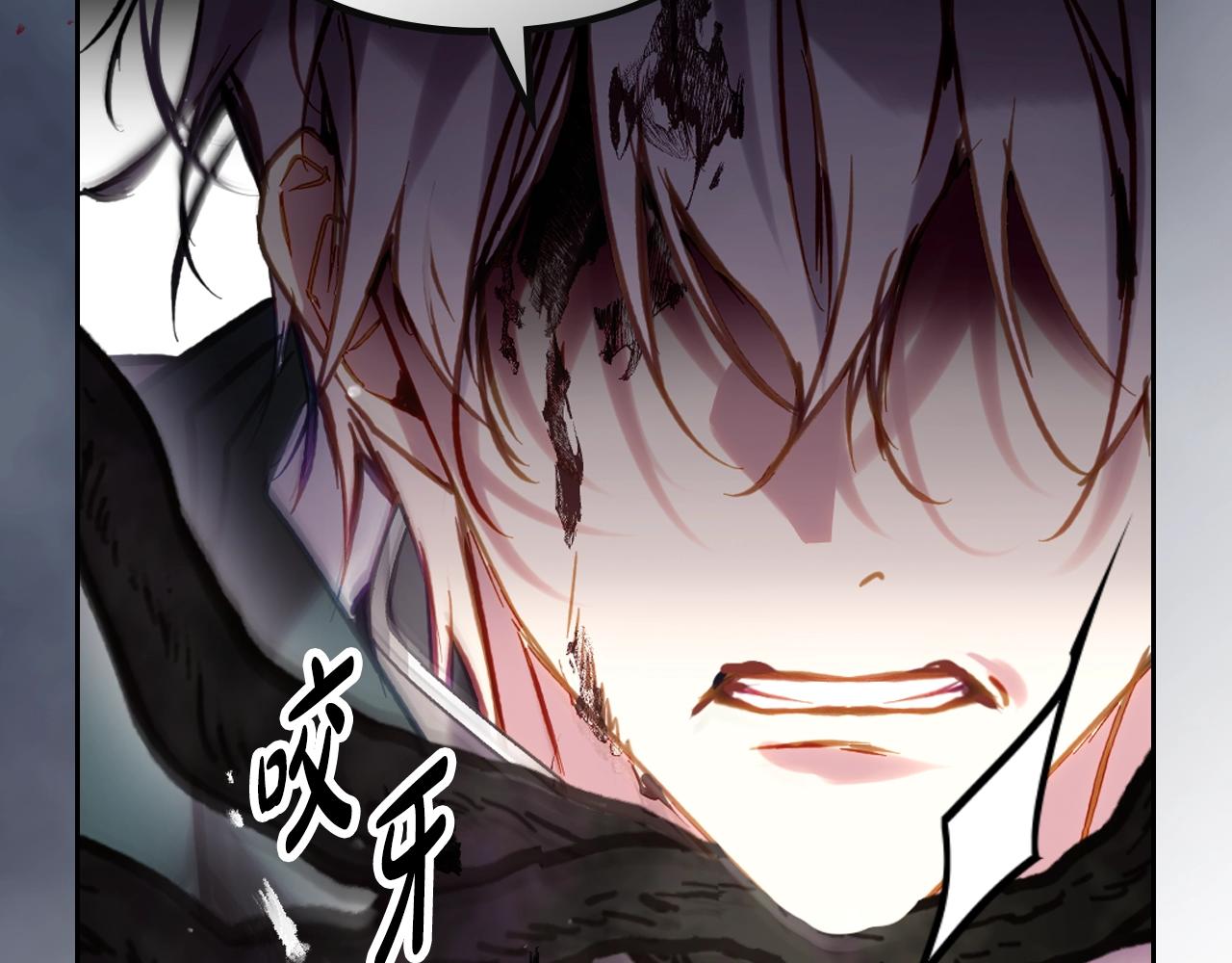 🍔恋爱手游的男主都很危险 第189话 好好过你的人生 第25页