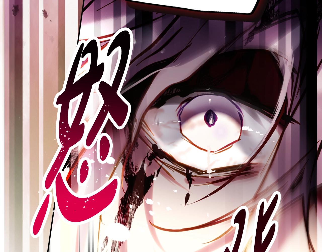 🍔恋爱手游的男主都很危险 第189话 好好过你的人生 第29页