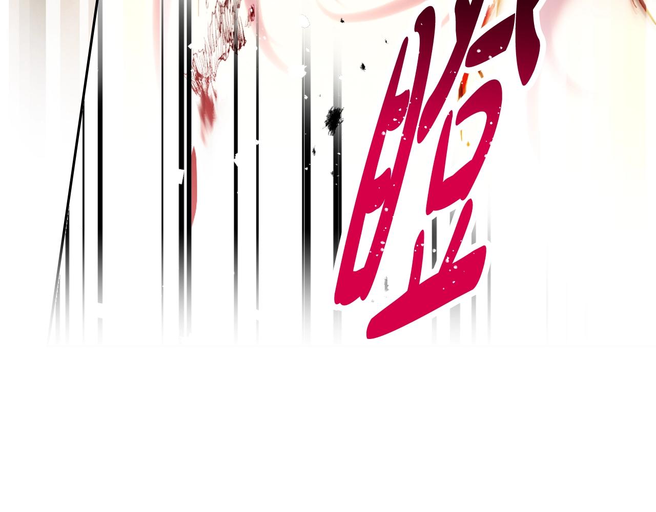 🍔恋爱手游的男主都很危险 第189话 好好过你的人生 第30页