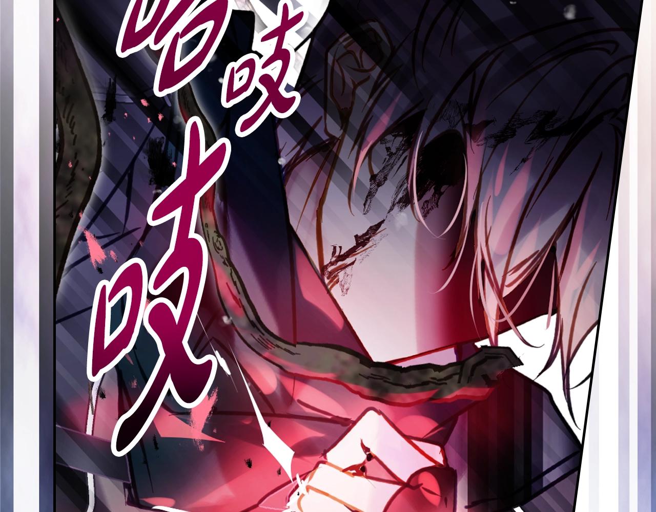 🍔恋爱手游的男主都很危险 第189话 好好过你的人生 第33页