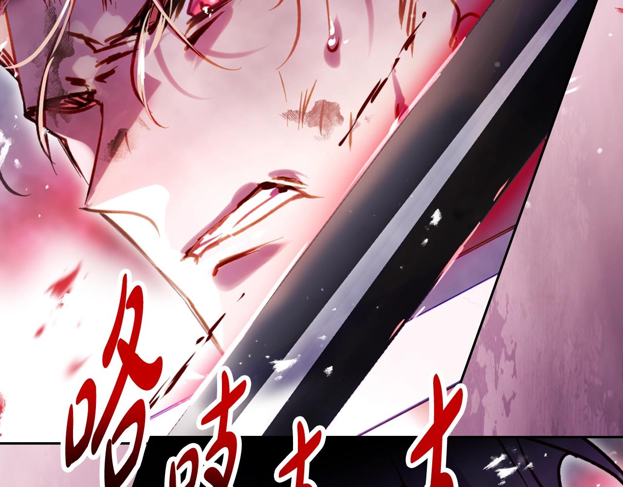 🍔恋爱手游的男主都很危险 第189话 好好过你的人生 第44页