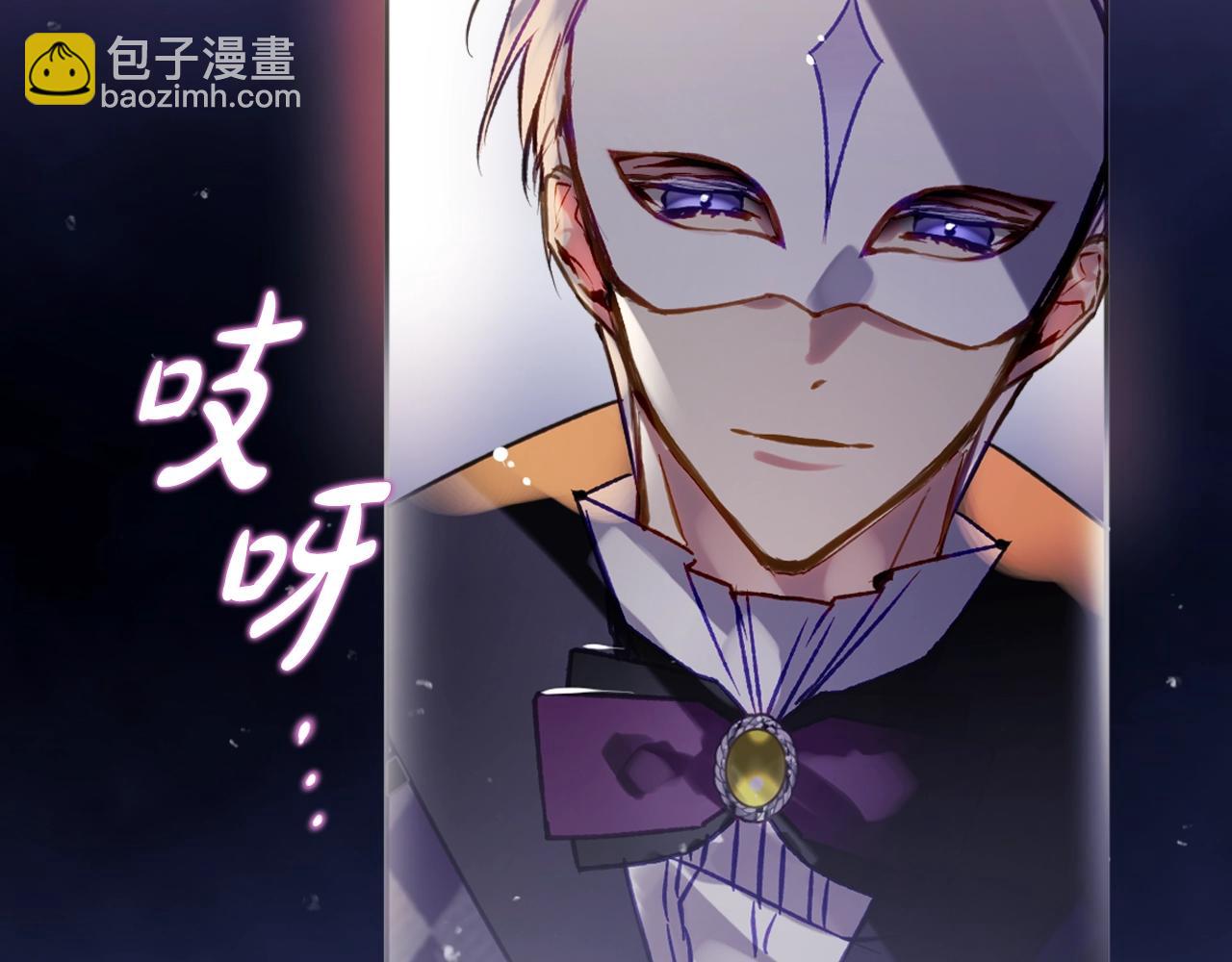🍔恋爱手游的男主都很危险 第191话 不会善罢甘休 第34页
