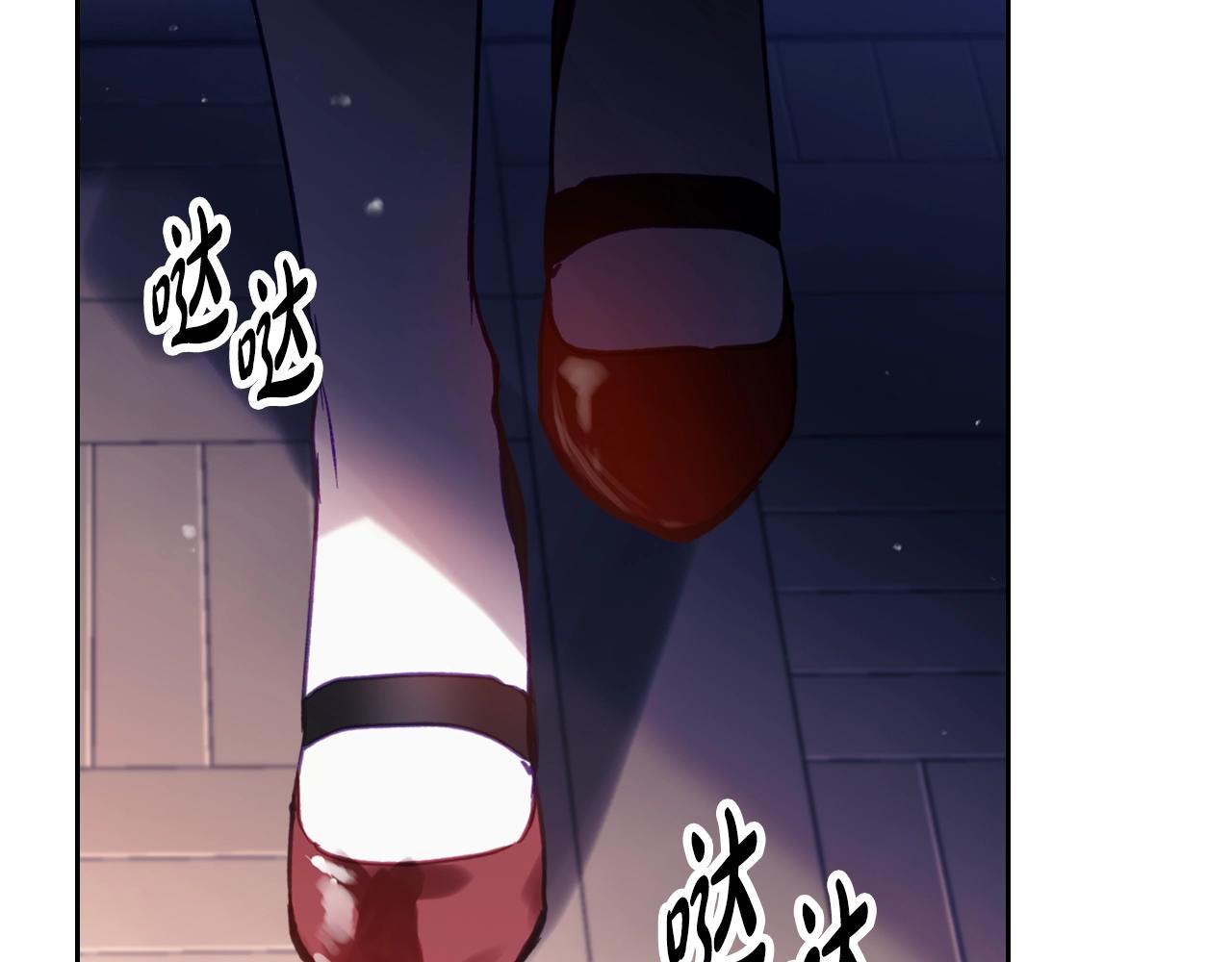 🍔恋爱手游的男主都很危险 第191话 不会善罢甘休 第42页