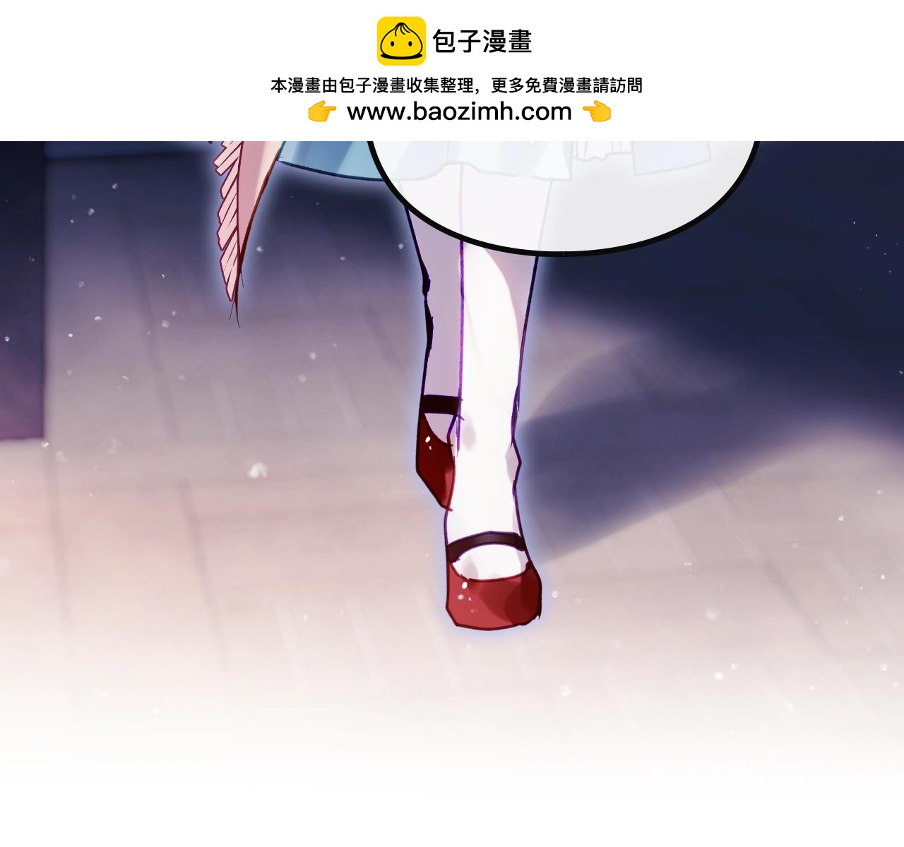 🍔恋爱手游的男主都很危险 第191话 不会善罢甘休 第46页