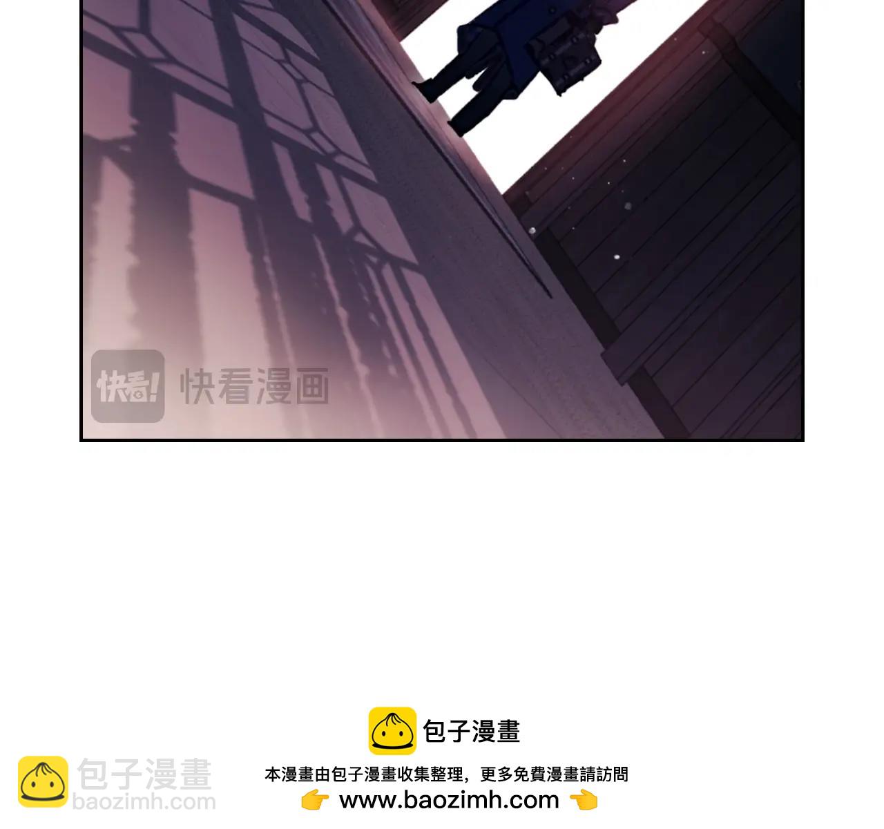 🍔恋爱手游的男主都很危险 第191话 不会善罢甘休 第50页