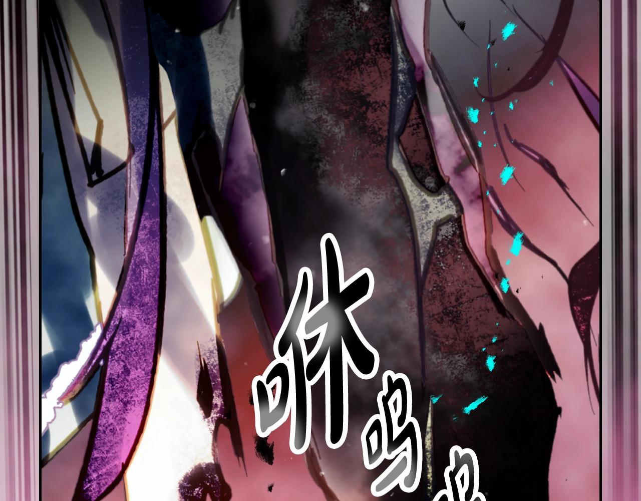 🍔恋爱手游的男主都很危险 第193话 都结束了 第14页
