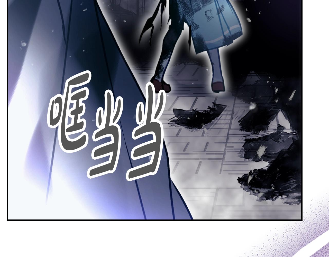 🍔恋爱手游的男主都很危险 第193话 都结束了 第20页