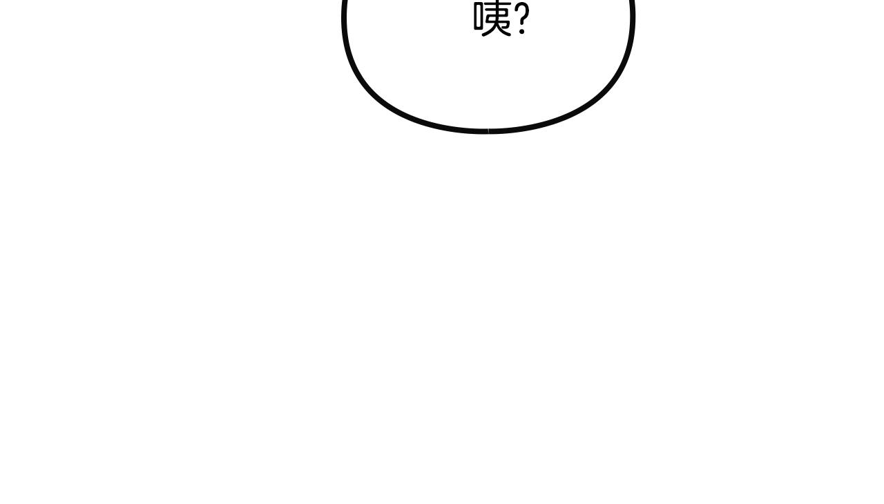 🍔恋爱手游的男主都很危险 第193话 都结束了 第23页