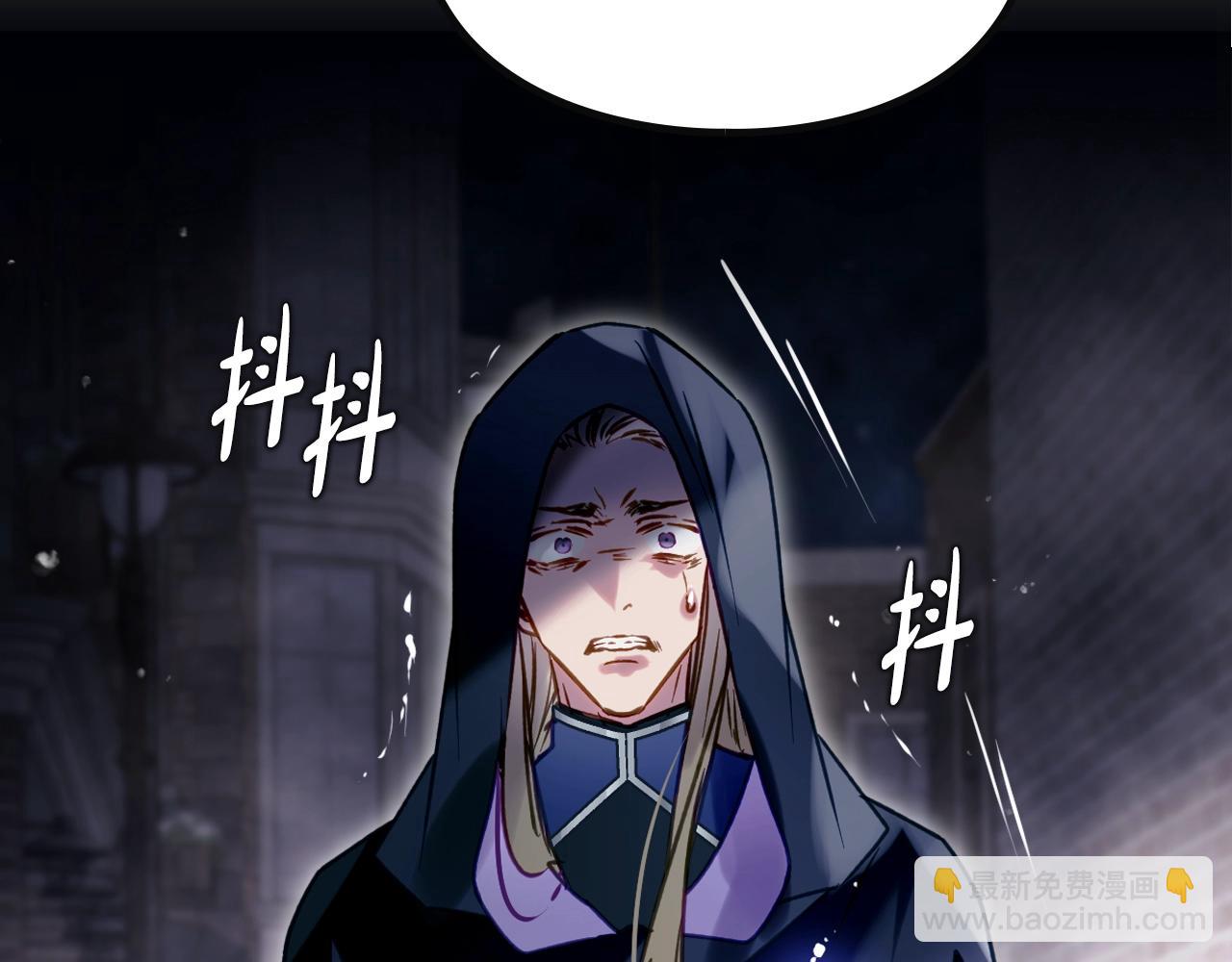 🍔恋爱手游的男主都很危险 第193话 都结束了 第25页