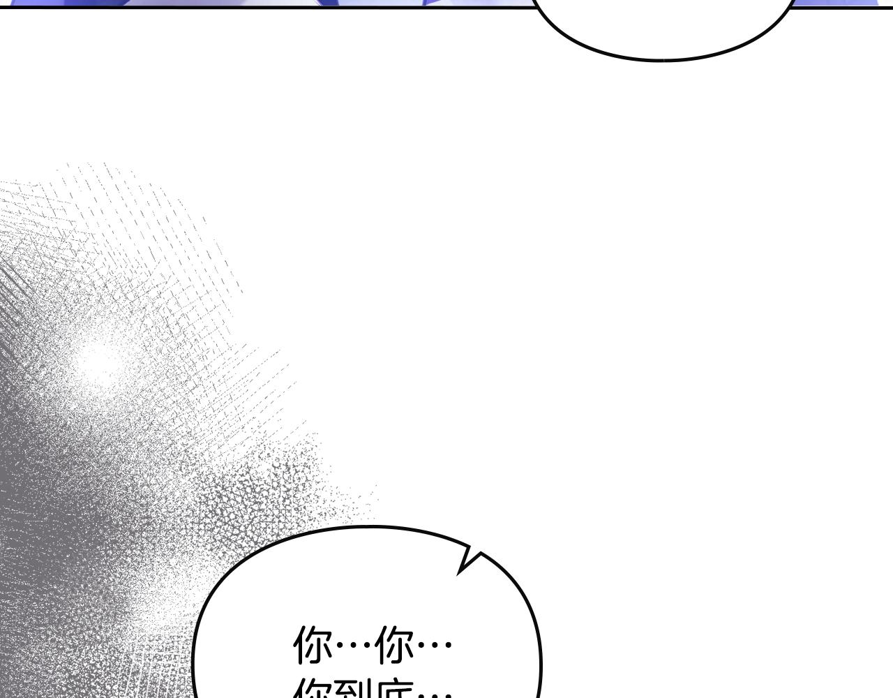 🍔恋爱手游的男主都很危险 第193话 都结束了 第27页
