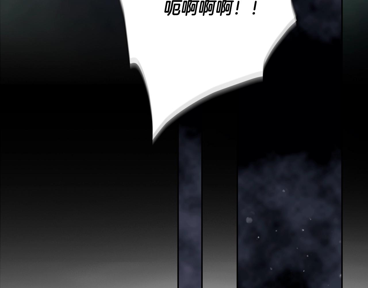 🍔恋爱手游的男主都很危险 第193话 都结束了 第42页