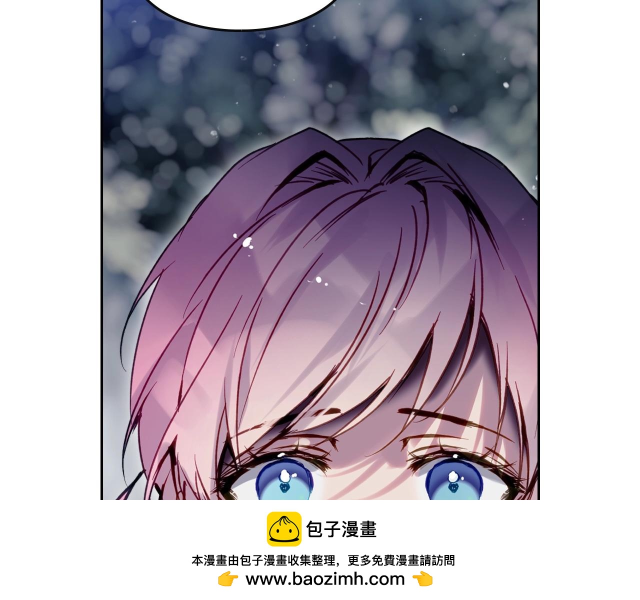 🍔恋爱手游的男主都很危险 第193话 都结束了 第50页
