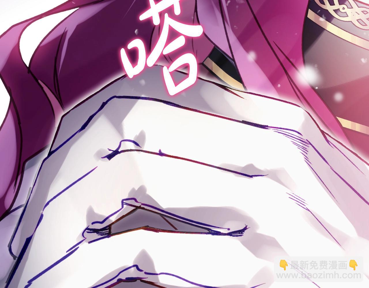 🍔恋爱手游的男主都很危险 第195话 与我无关 第27页